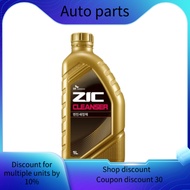 SK ZIC Cleanser Flush Oil 1 Liter