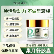 SorLifeOriginal ImportedD&amp;PChaoyue Shu Capsule Female Nourishing and MaintenanceSorLifeNest Yue Shu Deer Placenta