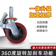 Load-Bearing Eagle Frame Caster Universal Wheel Foot Frame Wheel Brake Wheel Polyurethane Iron Core 