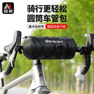 Cylinder Mobile Phone Bag