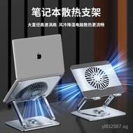 Laptop Stand Cooling Tablet Folding Desktop360Carbon Steel Rotatable Computer Height Adjustable Fan 