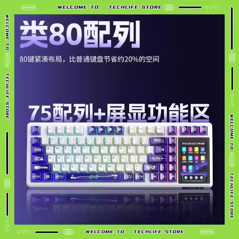 AULA L99 Mechanical Keyboard Wireless Three-Mode Touch Screen 8000mAh RGB Hot-Swap Game Keyboard Com
