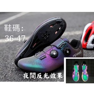 Bicycle Shoelace Lock Riding Shoes Lock Shoes Road Bike Shoes Cycling Shoes Bicycle Card Shoes Men's and Women's Road Bicycle Power Shoes Mountain Cycling Colorful