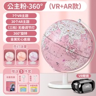 Onefire | Educational Globe Toy for Kids 10+