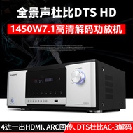 7.1 Channel Home Theater Power Amplifier DTS Dolby Panoramic Sound HDMI HD Digital Decoding Power Am