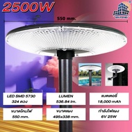 JD Solar lights UFO ไฟโซล่าเซลล์ 2000w โคมไฟโซล่าเซล พร้อมรีโมท รับประกัน 1ปี หลอดไฟโซล่าเซล ไฟสนามโ