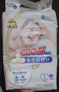 POPOK BAYI (rijek kemasan) MERK PAMPERS ACTIVE PANTS // PAMPERS EKONOMIS // GOON COMPORT // MOKO MOK