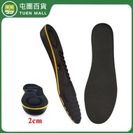 [1對裝-2cm]EVA透氣運動隱形增高鞋墊 按摩內增高鞋墊