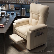 Computer Chair Internet Cafe Sofa Chair Game Lazy Office Sofa Chair Sedentary Comfortable Live Gamin