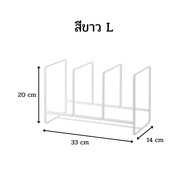 FUFUDOT ชั้นวางจาน ที่คว่ำจาน ที่วางจาน แท่นวางจาน อุปกรณ์จัดเก็บจาน เครื่องใช้ในครัว ชั้นคว่ำจาน