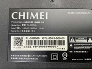 CHIMEI奇美 TL-55R500