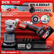 เครื่องเจียร์ไร้สาย ขนาด 4 นิ้่ว DCK รุ่น KDSM03-100 (TYPE Z / DM / EM แบต 4.0 ah ) 20V BL-Motor ควา