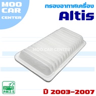 Air Filter Toyota Altis 2003-2007 (Toyota Altis)