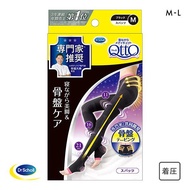Dr. Scholl Medi Qtto Pelvic Support Tights (For Sleep, Made in Japan)(A99600735)(Direct from Japan)