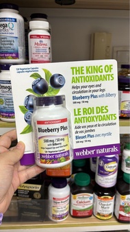 Webber Blueberry Plus 藍莓濃縮精華膠囊(120粒)