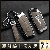 for BMW Alloy 2023 New Car Key Cover IX X1 IX4 IX3 XM X1 I7 X7 7 Series Sarung Kunci Kereta BMW keyc