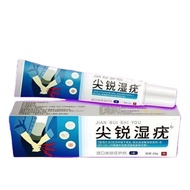 Under Private Parts Cauliflower Wet Eucalyptus-Shaped Pimples Meat Pellets hpv Foreign Body Cream 4.