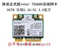 現貨intel 7260AC HMW 雙頻867M+藍牙4.0 MINIPCI-E筆記本無線網卡滿$300出貨