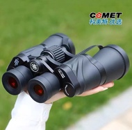 COMET 50x50 High-Resolution Binoculars 1000m Range with Night Vision Capability for Wildlife Surveil