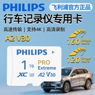 Philips A2 High-Speed TF Card Memory Card Driving Recorder Dedicated Memory Card 1TB Car 64g Small C