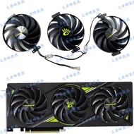 MANLI/Wanli RTX5070 5070ti 5080 NEBULA Graphics Card Cooling Fan