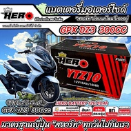 Gpx Dz3 300CC Battery All Models Dz3 For Dc3 300 12V-10Ah Premium Japanese Standard X33