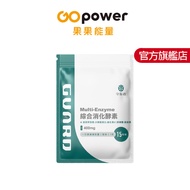Guardian Multi-Enzyme (400mg/15 Capsules)|GOpower Fruit Energy