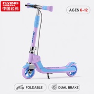 FLYING PIGEON Kids Kick Scooter 2 Wheel Foldable Adjustable Height Large Wheel Scooter