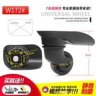 New Product~W172 Swiss Army Knife Trolley Suitcase Luggage Wheel Accessories Universal Wheel WJ-50k Directional Wheel Luggage Repair