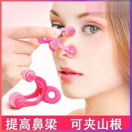 美丽鼻夹专修鼻梁&鼻翼瘦脸神器明星同款超人气Beautiful Nose Clip, Specially Designed to Slim the Bridge of the Nose and the