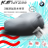 105 [3-Layer Breathable Waterproof Car Cover] Convertible BMW E36 E46 Z3 Z4 Series Coupe