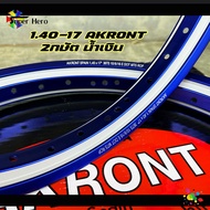 ล้อแข็ง ล้อAKRONT แท้ เลเซอร์ อาก้อน 2กษัต สีน้ำเงิน1.40-17 ของแต่งเวฟ ของแต่งดรีม ของแต่งโซนิค อะไห