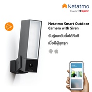 Netatmo Smart Outdoor Camera with Siren กล้องวงจรปิดอัจฉริยะ บันทึกภาพโหมดกลางคืน มีไฟส่องสว่างในตัวพร้อมไซเรน | NOC-S-P | BTiSmart