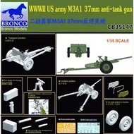 BRONCO CB35147 1/35 WWII US army M3A1 37mm anti-tank gun
