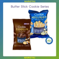 CU Heyroo Butter Stick Cookies 2 types Original, Choco/Korean Snack