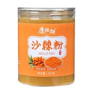 Sea buckthorn fruit powder raw oil wild sea buckthorn powder