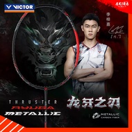 ไม้แบดมินตัน VICTOR รุ่น TK-RYUGA METALLIC แถมเอ็นและ ซอง พร้อมใบประกัน