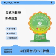 Risk Other Desktop Turntables Are All Slowly Diseased UV Sunflowers Can Craft Daily Wanbu BMI 0E6Q