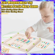 [TY] Kids Wooden Maze Toy Fine Motor Skills Development Toy Magnetic Puzzle Maze Board Game for Kids