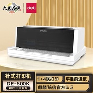 [Forward Paper] Deli DE-600K Pin Type Printer Flat Push Type Triple Order Delivery Sheet Invoice Pri