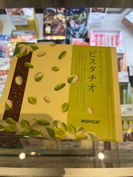 日本手信 Royce 開心果朱古力