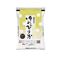 [Japan Kuriya] Hokkaido Dream Beauty Rice (2kg)