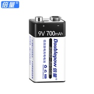 Double Volume 9v Rechargeable Battery Lithium Battery Large Capacity 9v Battery 700mA Wireless Micro