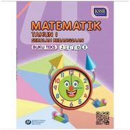 Volume 1 Year 1 National School Mathematics Text