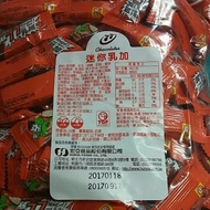 77 Milk Plus Chocolate (Mini)