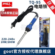 GOOT TQ-95 Quick Heat Dual-power Soldering Iron (made in Japan)