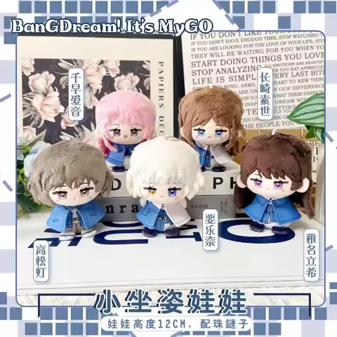 12cm Anon Chihaya Plush Dolls Pendant Keychain Rana Kaname Plush Toys Backpack BanG Dream Dolls Cute