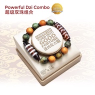 Dzi Kingdom Turn Into Good Fortune  Powerful Dzi Combo Bracelet 天珠王国  逢凶化吉  超级双珠组合手链