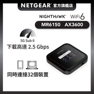 NETGEAR - Nighthawk (MR6150) M6 5G AX3600 WiFi 6 流動熱點路由器
