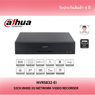Dahua เครื่องบันทึก 32CH 8HDD 2U NETWORK VIDEO RECORDER รุ่น NVR5832-EI